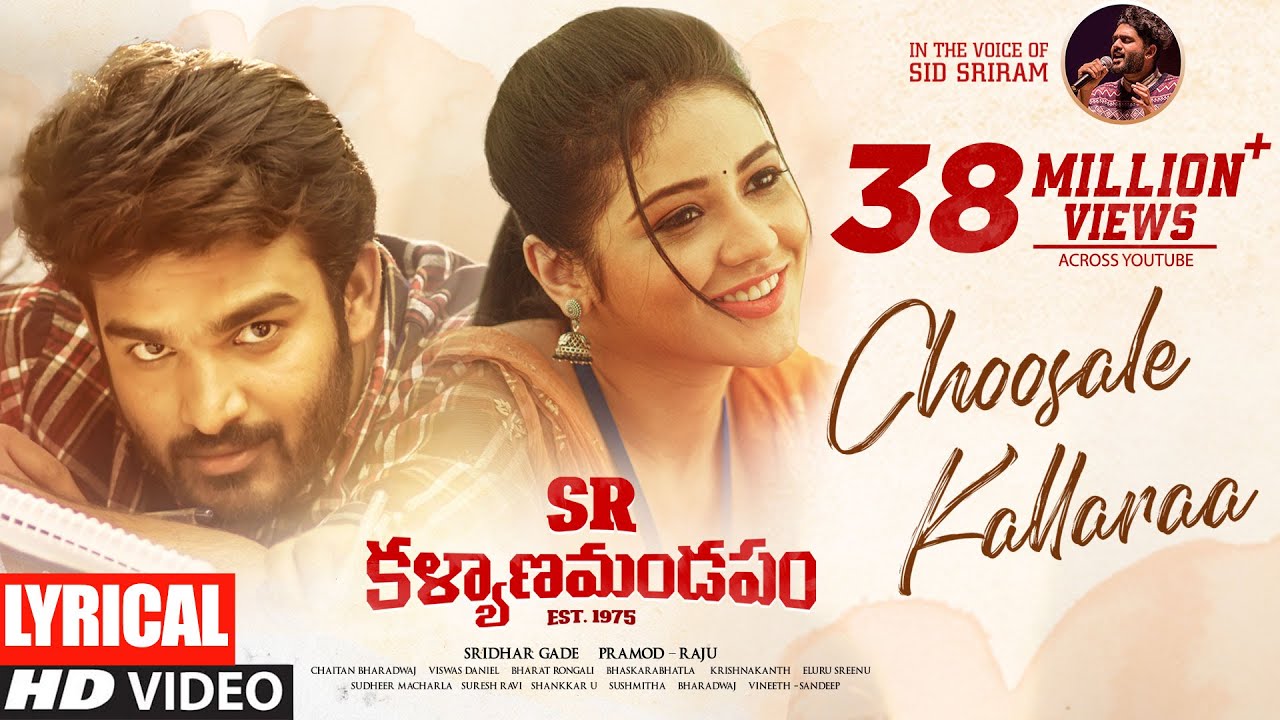 Choosale Kallaraa Song lyrics image