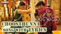 Choosthunna Song Lyrics