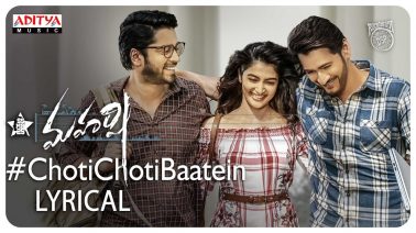 Choti Choti Baatein Song Lyrics
