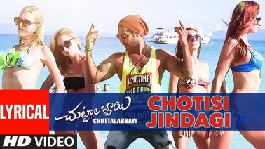 Chotisi Jindagi Song Lyrics