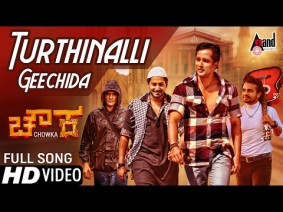 Turthinalli Geechida Song Lyrics