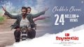 Chukkala Chunni Song Lyrics