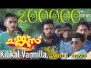 Kilikal Vannilla Song Lyrics
