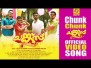 Chunk Chunk Chunkzz Song Lyrics