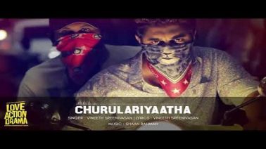 Churulariyaatha Song Lyrics