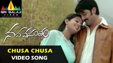 Chusa Chusa Song Lyrics
