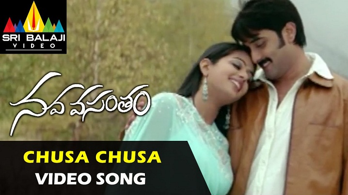 Chusa Chusa Song Lyrics image