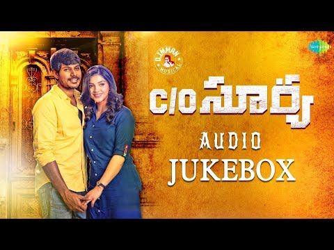Sadaa Manchikoraku Song Lyrics image