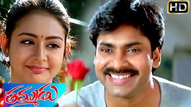 CollegeBlues Song Lyrics