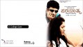 College Gatealli Song Lyrics
