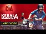 Kerala Manninayi Song Lyrics