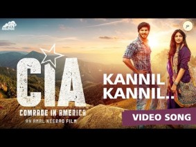 Kannil Kannil Song Lyrics