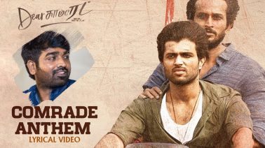 Comrade Anthem Song Lyrics