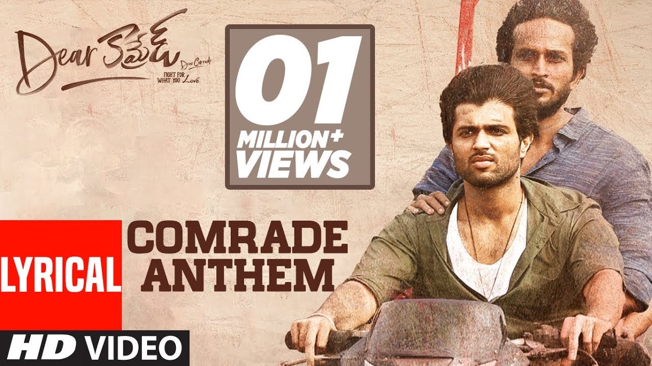 Comrade Anthem Song Lyrics image