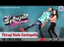 Thirugi Node Gantogalla Song Lyrics