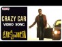 Crazy Car Song Lyrics