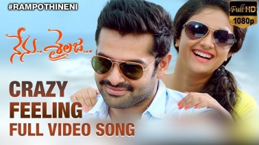 Crazy Feeling Song Lyrics