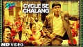 Cycle Se Chalaang Song Lyrics