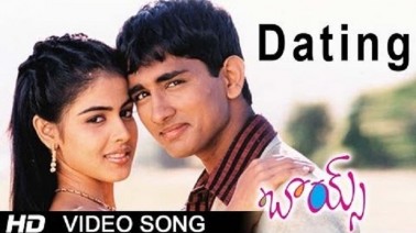 D A T I N G Song Lyrics