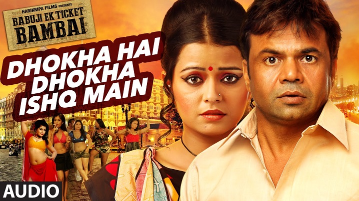 DHOKHA HAI DHOKHA ISHQ MAIN Song Lyrics image