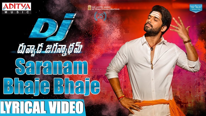 DJ Saranam Bhaje Bhaje Song Lyrics image