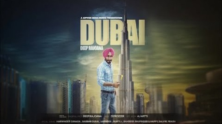 DUBAI Song Lyrics image
