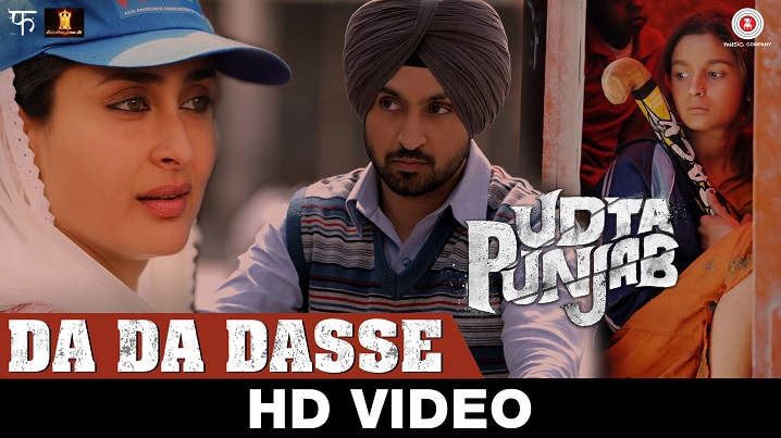Da Da Dasse Song Lyrics image