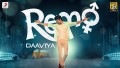 Daavuya Song Lyrics