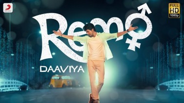 Daavuya Song Lyrics