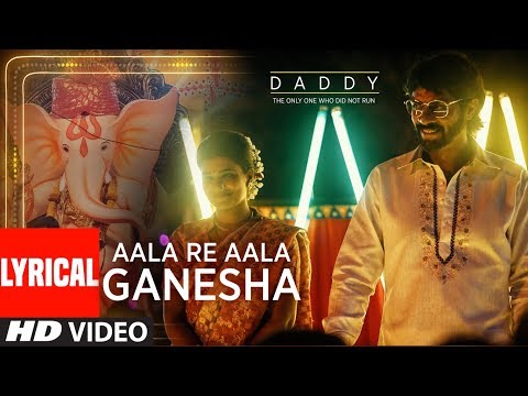 Aala Re Aala Ganesha Song Lyrics image