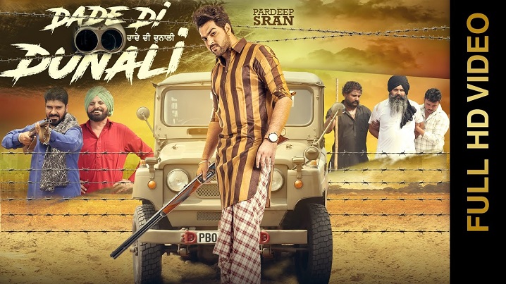Dade Di Dunali Song Lyrics image