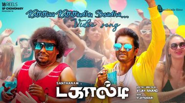 Dagaalty Naa Song Lyrics