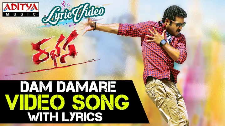 Dam Damaare Song Lyrics image