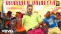 Damaalu Dumeelu Song Lyrics