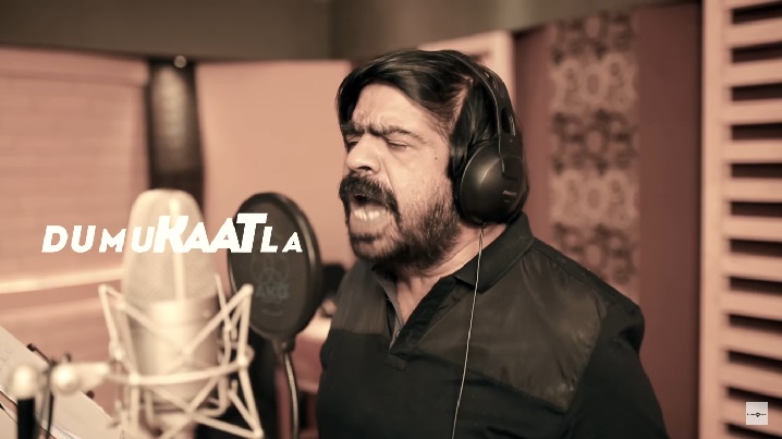 Damukaatlaan Dumukaatala Song Lyrics image