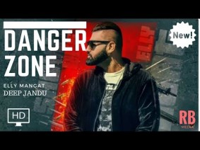 Danger Zone Song Lyrics