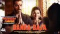 Danka Baja Song Lyrics