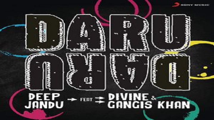 Daru Daru Song Lyrics image
