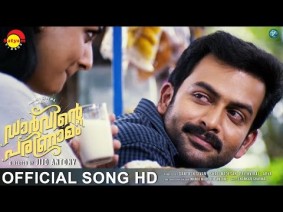 Kathangal Kinavil Song Lyrics
