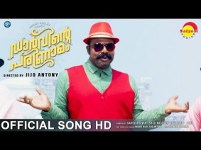 Ta Ta Ta Tang Song Lyrics