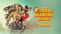 Dauda Dauda Song Lyrics