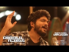 Marete Hodenu Unplugged Song Lyrics