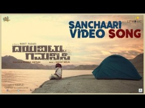 Sanchari Song Lyrics