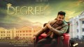 Degree Song Lyrics