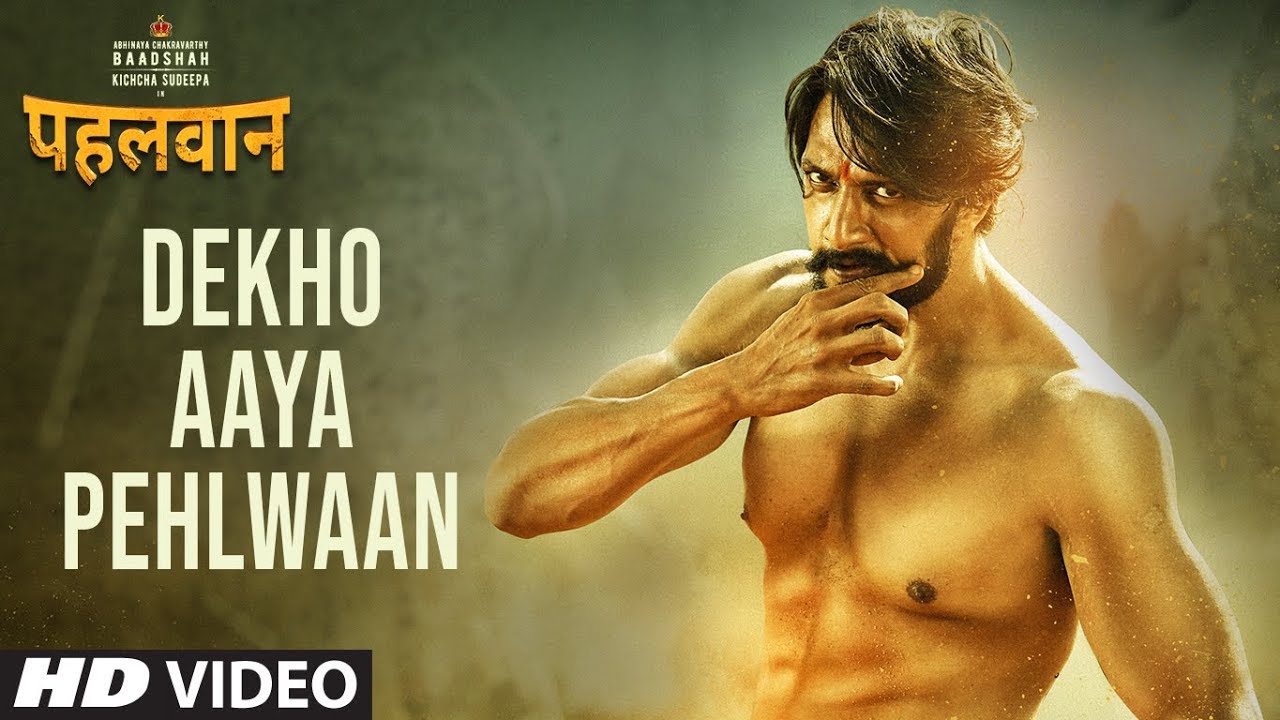 Dekho Aaya Song Lyrics image