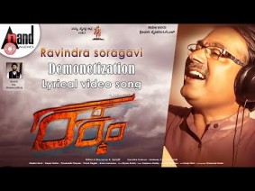 Demonetization Song Lyrics