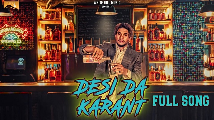 Desi Da Karant Song Lyrics image
