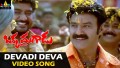 Devadi Deva Song Lyrics