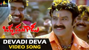 Devadi Deva Song Lyrics