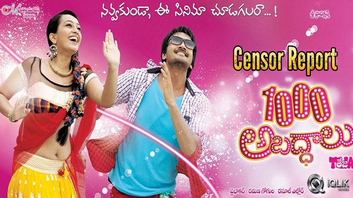 Devuda Mokkaliraa Song Lyrics image
